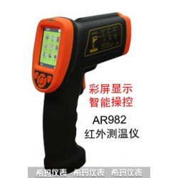 Máy đo nhiệt độ hồng ngoại Smartsenso AR982