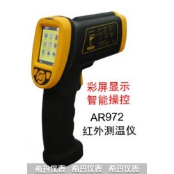 Máy đo nhiệt độ hồng ngoại Smartsenso AR972
