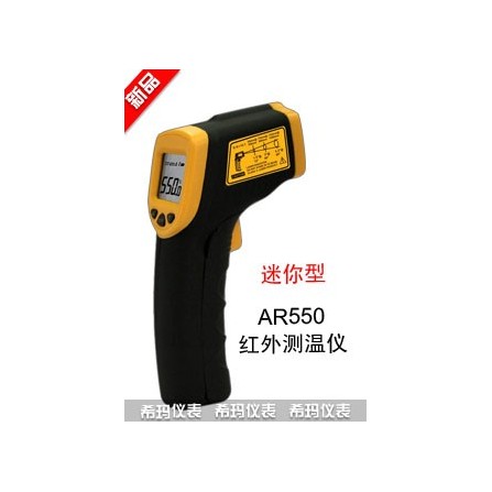 Máy đo nhiệt độ hồng ngoại Smartsenso AR550