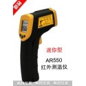 Máy đo nhiệt độ hồng ngoại Smartsenso AR550