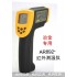 Máy đo nhiệt độ hồng ngoại Smartsenso AR892+