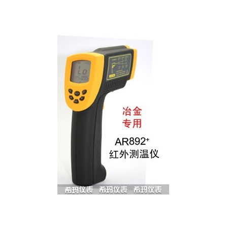 Máy đo nhiệt độ hồng ngoại Smartsenso AR892+