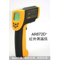 Máy đo nhiệt độ hồng ngoại Smartsenso AR872D+