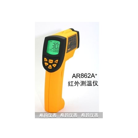 Máy đo nhiệt độ hồng ngoại Smartsenso