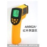 Máy đo nhiệt độ hồng ngoại Smartsenso AR862A+