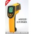 Máy đo nhiệt độ hồng ngoại Smartsenso AR852B+