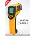 Máy đo nhiệt độ hồng ngoại Smartsenso AR852B+