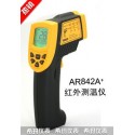 Máy đo nhiệt độ hồng ngoại Smartsenso AR842A+