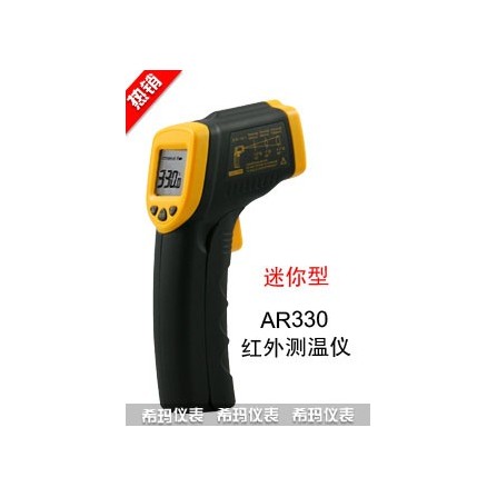 Máy đo nhiệt độ hồng ngoại Smartsensor AR330