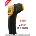 Máy đo nhiệt độ hồng ngoại Smartsensor AR330